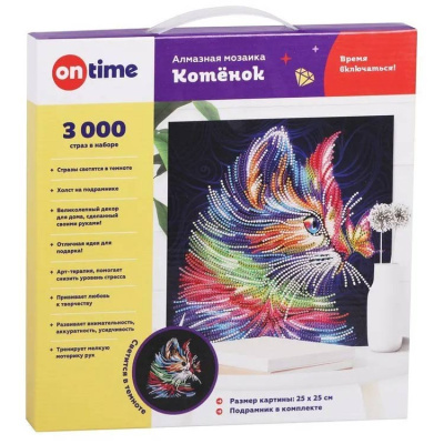 Алмазная мозаика Котенок 25х25 см On Time 45102 1